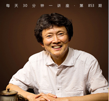 音乐巨人贝多芬