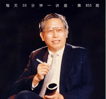 姜义华：中华文明的新认知