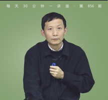 余斌：永不过时的《资本论》