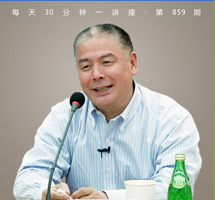 汉字在中国文化中的基因地位