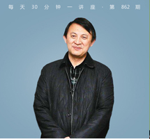 路遥/平凡的世界，不平凡的人生