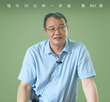 中国食物的历史变迁