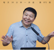 二里头考古六十年
