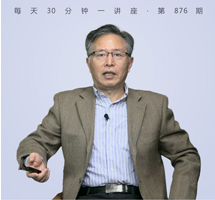 《韩非子》/流传千年的法家智慧