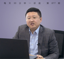 漫游微观世界