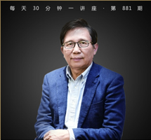 陈应松：我的文学生命从神农架开始