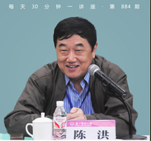 陈洪：说不尽的《红楼梦》