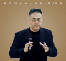 全聚德的故事