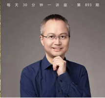 余世存读龚自珍