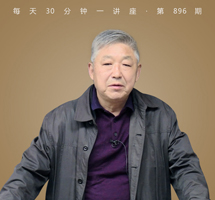 《山海经》/最古老的地理书