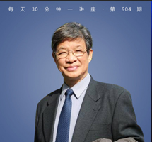 从《颜氏家训》谈学习