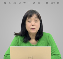 吾伲上海人，阿拉上海话