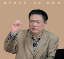“军神”刘伯承元帅