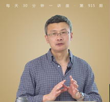 《老残游记》/行医者的孤身旅行