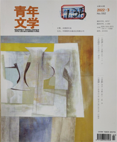 青年文学