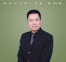 交流与碰撞：中国文化新思考
