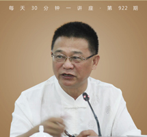 莲，花之君子者也