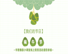 【我们的节日——端午节线上活动】| 书香雅韵小课堂线上竞答活动邀您参加