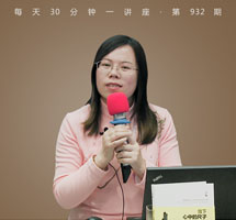 放下心中的尺子/《庄子》中的现代智慧