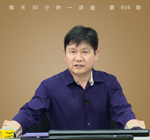 情绪心理学漫谈