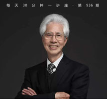为激变的中国而设计
