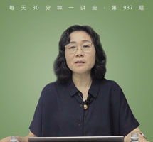 慧眼识国宝