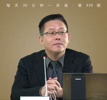 中国古代国际关系体系