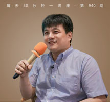 《汉书》/杀史见极，平易正直