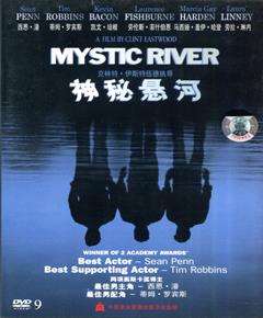 神秘悬河