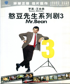 憨豆先生系列剧3