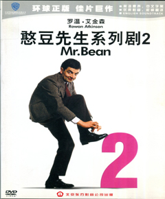 憨豆先生系列剧2