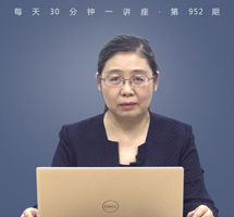 你好，我也好