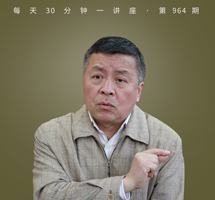 《苏东坡传》/一个快乐的天才