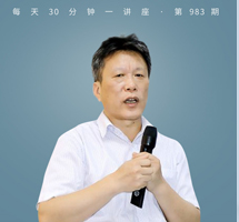 明清时期“西学东渐”与“中学西传”