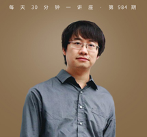 后人类时代：人类的超越与自由