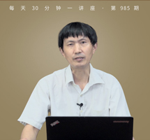 古代“拆字”文化