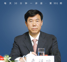 中国古代人的尚“道”传统