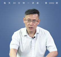 《中庸》/君子之道