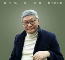 飞天/近现代中国的未来想象
