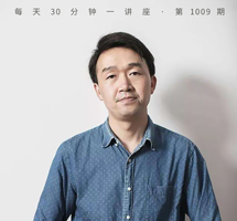 左翼文化运动与中国革命