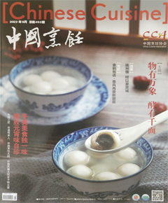 《中国烹饪》