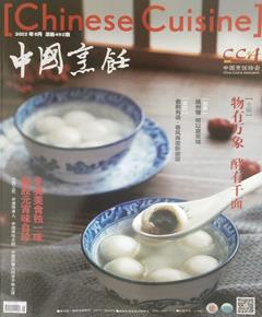 《中国烹饪》