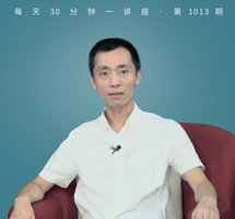 汉子的奥秘