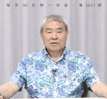 《管子》/治国理政的教科书