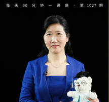 西方历史中的中国元素