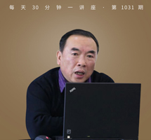 《文明的冲突与世界秩序的重建》亨延顿的文明冲突论