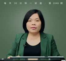 法律语言规范