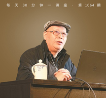 人面蛇身/众神共享的标准像