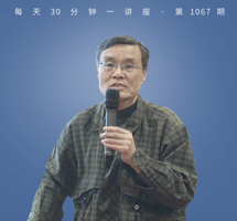 阅读吕思勉/介绍一部博通周赡的中国通史