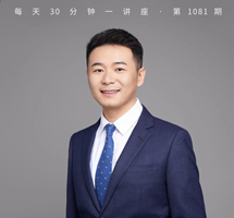 法治是什么/从《乡土中国》谈起
